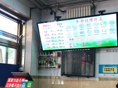 -春雨羊汤店(广开四马路总店)