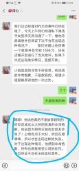 点击看大图 -藤野造型·专业烫染店