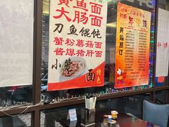 -五芳齋(云南南路店)
