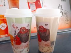 -炖物24章·顺时轻养茶(杭州大厦店)