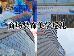 -银座和谐广场