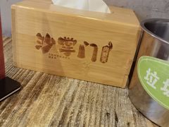 -沙掌门肉蟹煲(沙溪店)