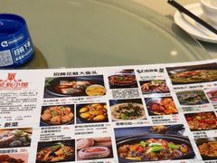 -人全到南京本帮菜馆(云锦路店)