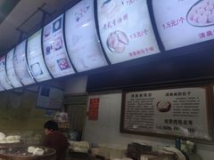 -清泉阁包子(五一店)