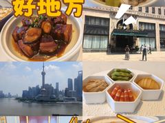 -上海和平饭店龙凤厅 Dragon Phoenix