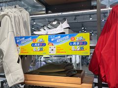-五环Outlets(高新工厂店)