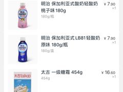 -盒马鲜生(王府广场店)