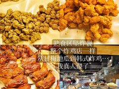 -华润万家(凯德广场店)