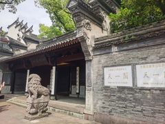 -天一阁博物院