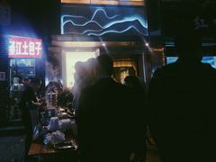 -梁憨包(南岸回龙湾店)