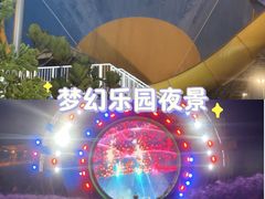 -汕头中海黄金海岸水上乐园