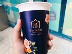 -厝内小眷村(西单大悦城店)