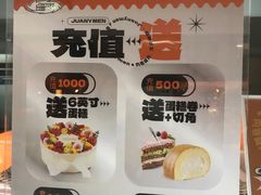 -卷们·现制生日蛋糕·蓝风车动物奶油(金源店)