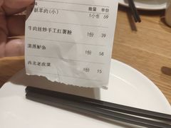 -秦香阁·西北家常菜(徐汇日月光中心店)