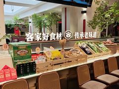 -恒信客家王(华泰店)