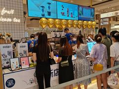 -茶百道(柏威年店)