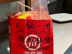 -海底捞火锅(壹悦城店)