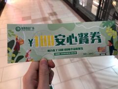 -牛油果大师寿司(瑞景店)