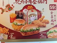 -麦当劳(豫园店)