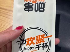 -聚点串吧·北京烧烤(公益西桥店)