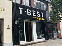 门面-404干式熟成牛排馆•聚会餐厅