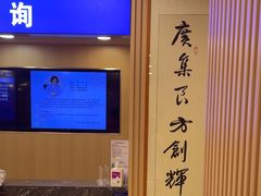 -上海广德中医门诊部
