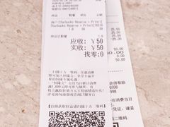 -星巴克(港汇1号办公楼店)