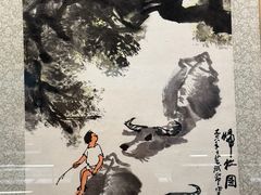 -中国宣纸文化园
