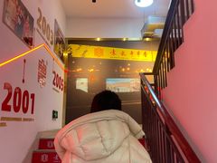 -袁记串串香(梁家巷店)
