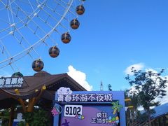 -三亚海昌梦幻海洋不夜城