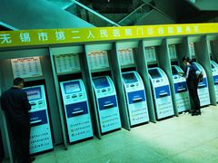 -无锡市第二人民医院(南院)