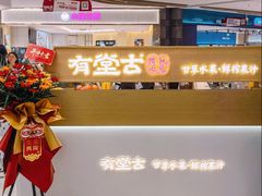 -龙湖南京江北天街