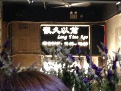 -狼遇见羊烧烤·现穿现烤(旧宫店)