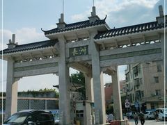 -长洲渡车船码头