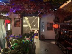 -儒宴孔府菜·宴会厅(丰体店)