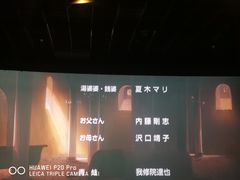 -金逸影城(大悦城IMAX激光店)