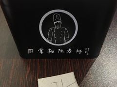 -厨掌柜陆老师(天津之眼店)
