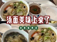 -同心楼(解放北路店)