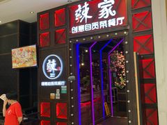 -凯德广场(金牛店)