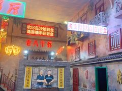 门面-清真·老金烧烤·小龙虾(奥体中路店)