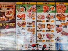 -N多寿司(西湖道店)
