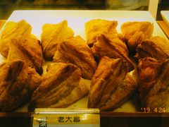 咖喱牛肉饺-老大昌(淮海中路店)