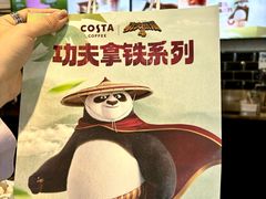 -COSTA COFFEE(百葛服务区店)