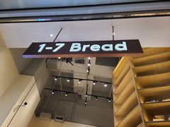-1-7Bread(深业上城店)