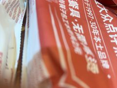 -老姑砂锅·烧烤天津菜(体北道店)