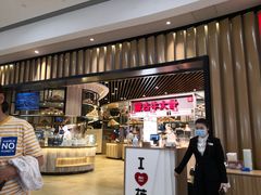-西贝(无锡万象城店)