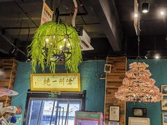 -0317火锅鸡·清真(正达店)