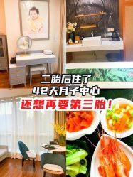-月幸福月子中心(静安店)