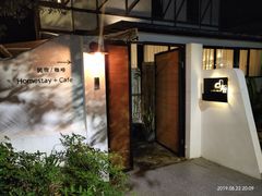 -几静cafe(基湖店)