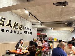 -86烧烤 | 江湖菜(石人总店)